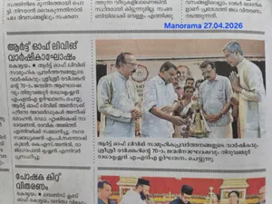 Coverage — Kerala